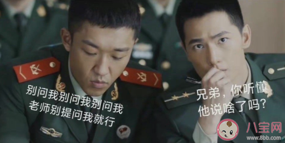 《特战荣耀》萧云杰结局是什么 《特战荣耀》萧云杰实力有多强