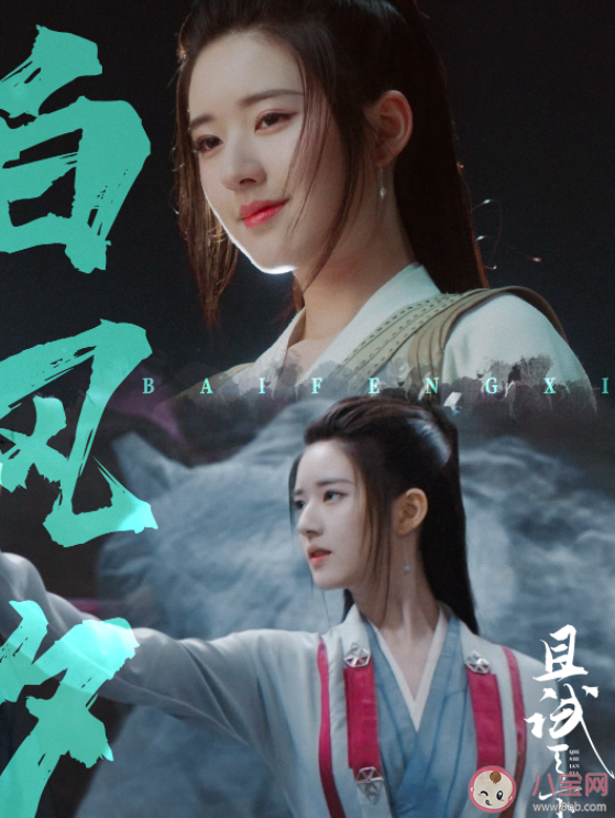 《且试天下》风云六将都有谁 原著中的白风夕武功怎样