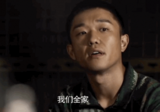 《特战荣耀》萧云杰结局是什么 《特战荣耀》萧云杰实力有多强