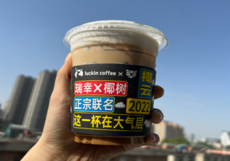 价格出错订单挤压瑞幸道歉 瑞幸取消BUG订单合理吗