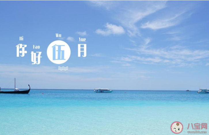 2022四月最后一天图片心情说说 2022四月最后一天的短语句子