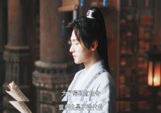 《且试天下》玄极令是什么 玄极令真的丢了吗