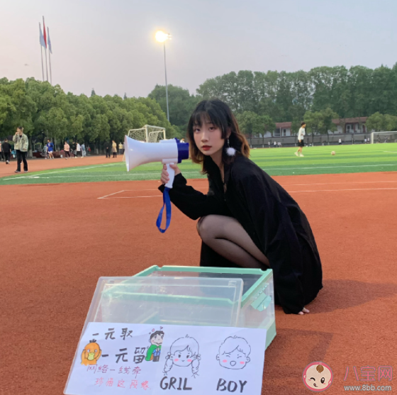 当代大学生不恋爱会遗憾吗 在大学里面一定要谈恋爱吗 当代大学生不恋爱会遗憾吗 在大学里面一定要谈恋爱吗