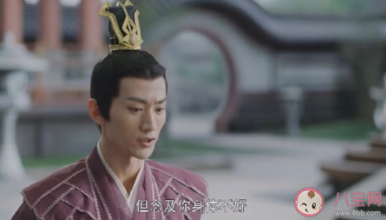 《且试天下》丰苌会不会黑化 丰苌黑化的原因有哪些