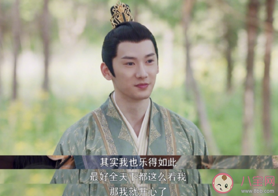《且试天下》丰莒结局是什么 百里氏为什么偏心丰莒