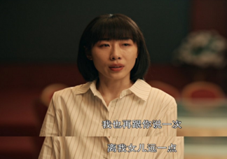 离婚后可以拒绝过错一方探视孩子吗 孩子的探望权该如何规定