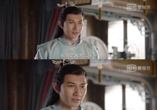 《祝卿好》陆铭山结局是什么 刘泠为什么没有去和亲