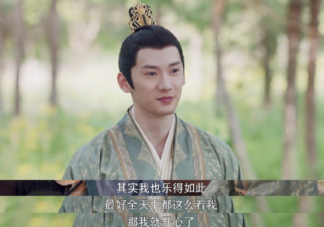 《且试天下》丰莒结局是什么 百里氏为什么偏心丰莒