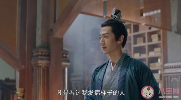 《且试天下》丰苌黑化了吗 丰苌结局是什么
