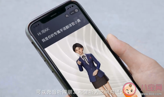 你认为ai虚拟人有情商吗 怎样看待ai虚拟人