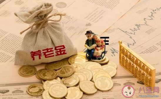 个人养老金制度出炉有何重要意义 个人养老金有什么作用 个人养老金制度出炉有何重要意义 个人养老金有什么作用