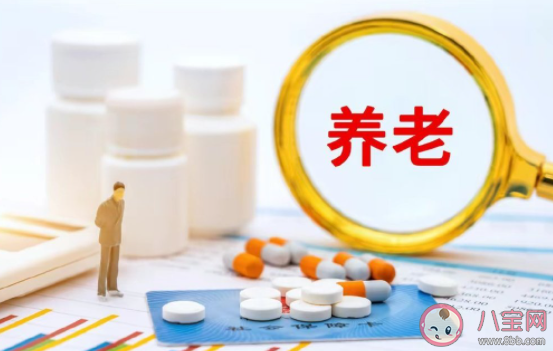 个人养老金制度出炉有何重要意义 个人养老金有什么作用 个人养老金制度出炉有何重要意义 个人养老金有什么作用