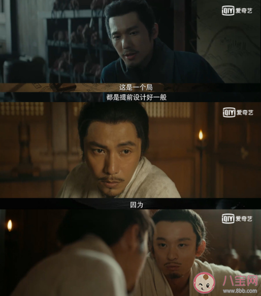 《风起陇西》追剧日历 《风起陇西》每天更新几集