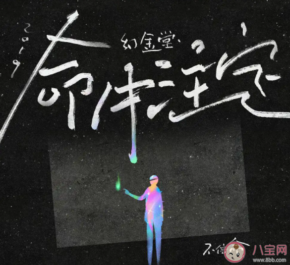 注定有缘分的两个人是什么样的 见到命中注定的人会有什么感觉 注定有缘分的两个人是什么样的 见到命中注定的人会有什么感觉