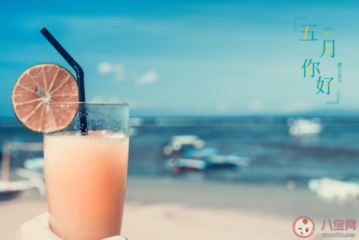 2022五月第一天你好的图片文案说说 2022五月第一天早安的心情句子