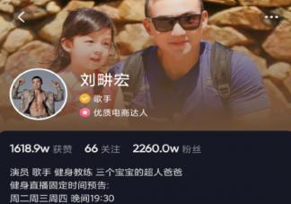 为什么刘畊宏突然爆火 你成为刘畊宏女孩了吗