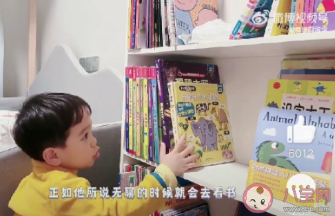 如何让孩子对阅读更有兴趣 怎样培养孩子阅读习惯 如何让孩子对阅读更有兴趣 怎样培养孩子阅读习惯