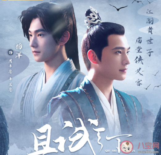 《且试天下》丰兰息头发为什么变白了 丰兰息最后恢复了吗 《且试天下》丰兰息头发为什么变白了 丰兰息最后恢复了吗