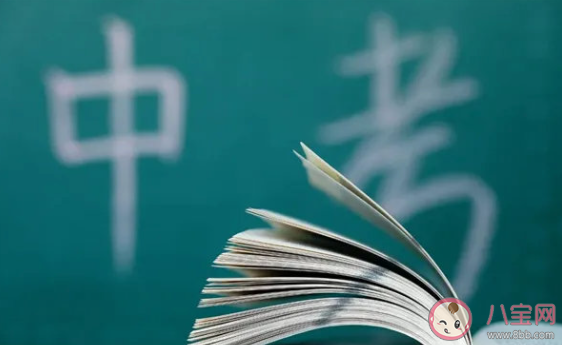 江苏取消少数民族考生中考加分政策 对此你怎么看