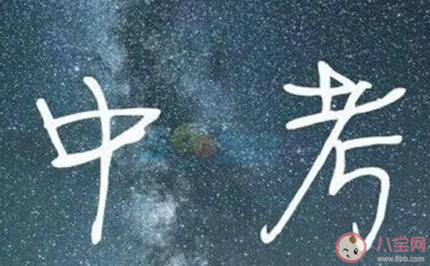 江苏取消少数民族考生中考加分政策 对此你怎么看