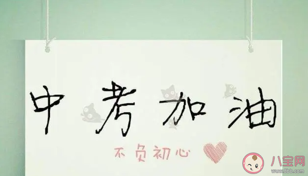 江苏取消少数民族考生中考加分政策 对此你怎么看