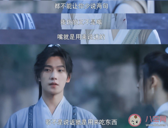 《且试天下》黑丰息什么时候喜欢上白风夕 白风夕喜欢黑丰息吗