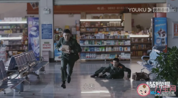 《特战荣耀》吕小天牺牲了吗 原著吕小天结局是什么 《特战荣耀》吕小天牺牲了吗 原著吕小天结局是什么