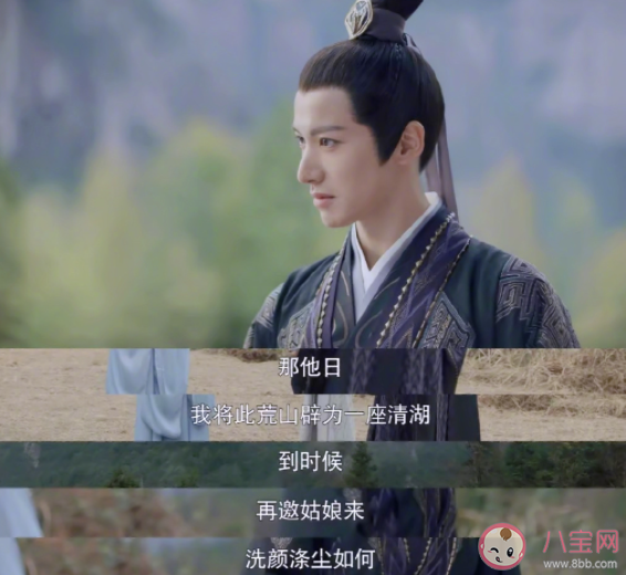 《且试天下》皇朝喜欢白风夕吗 白风夕为什么拒绝皇朝的求婚