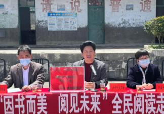 2022第27个世界读书日活动报道美篇 2022世界读书日活动现场简报