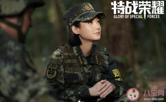《特战荣耀》艾千雪什么时候回来 艾千雪在部队是什么级别 《特战荣耀》艾千雪什么时候回来 艾千雪在部队是什么级别