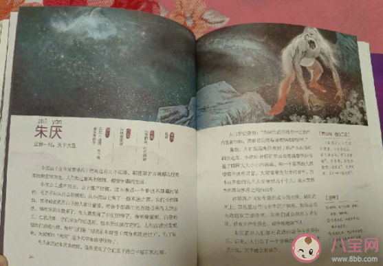 《恰似故人归》朱厌是寒霜本体吗 朱厌最后死了吗