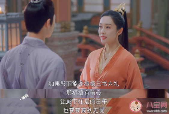 《且试天下》凤栖梧是个怎样的人 凤栖梧会不会黑化