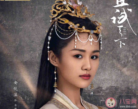 《且试天下》纯然公主是什么样的人 纯然公主喜欢丰兰息吗