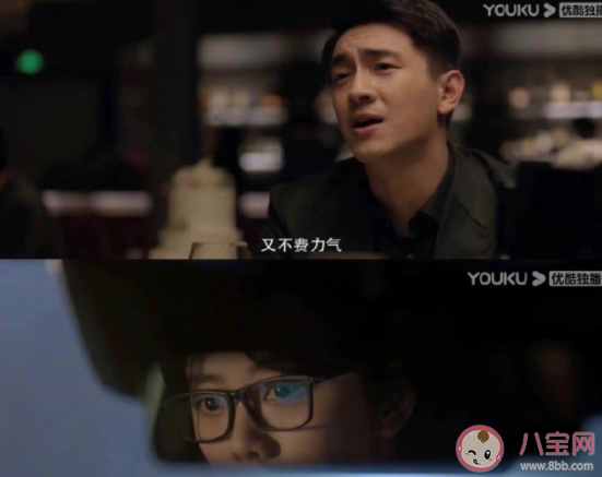 《请叫我总监》改编自什么小说 《请叫我总监》讲了什么故事 《请叫我总监》改编自什么小说 《请叫我总监》讲了什么故事