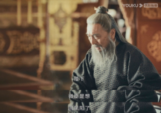《山河月明》汤和为什么能善终 汤和结局是什么