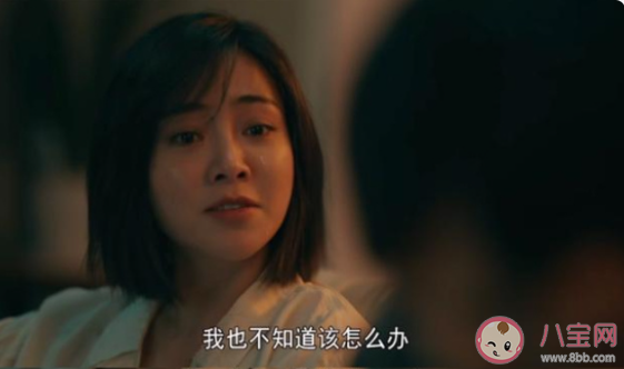 如何评价《亲爱的小孩》里的董帆 你喜欢董帆这个角色吗
