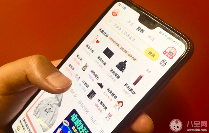 闲鱼上有什么常见骗术 闲鱼交易注意事项