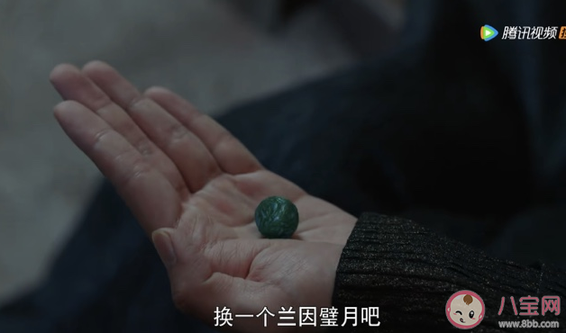 《且试天下》兰因璧月为什么变绝世神功 玉无缘为什么要得到兰因璧月