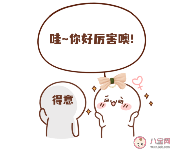 如何对付男朋友身边的绿茶 对付绿茶的招数