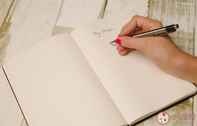 万事开头难的原因是什么 如何破万事开头难的心态