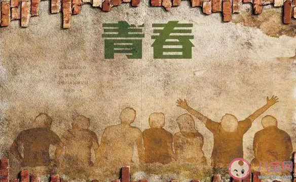 2022五四青年节图片朋友圈说说 2022五四青年节的励志说说带图