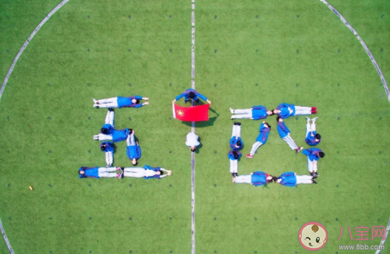 2022中学五四青年节活动报道美篇 2022各中学五四青年节活动简报 2022中学五四青年节活动报道美篇 2022各中学五四青年节活动简报