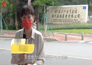 广州一公司让员工无偿加班大扫除 员工下班有义务帮公司打扫卫生吗