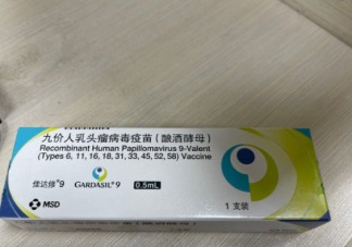 你有HPV焦虑吗 HPV一定要接种九价吗