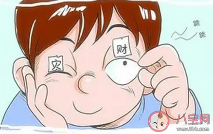 如果左眼皮频繁抖动可能是 蚂蚁庄园4月28日答案介绍