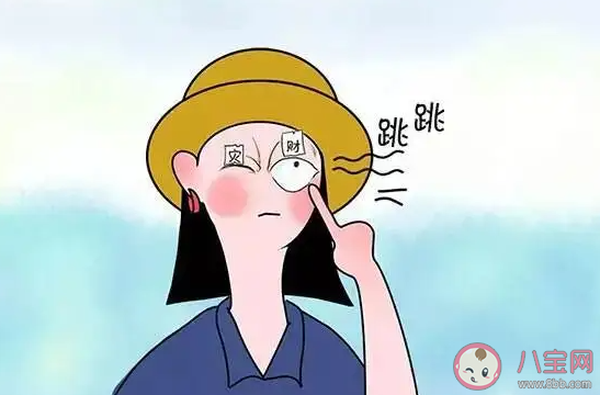 如果左眼皮频繁抖动可能是 蚂蚁庄园4月28日答案介绍