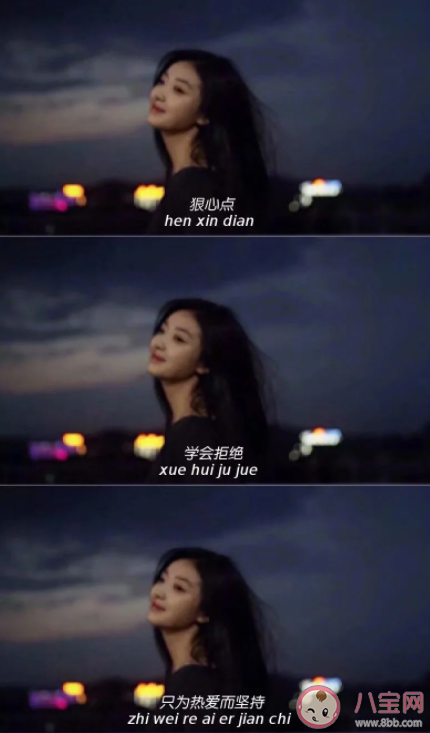 先谋生再谋爱的心情说说 先谋生再谋爱的心情句子 先谋生再谋爱的心情说说 先谋生再谋爱的心情句子