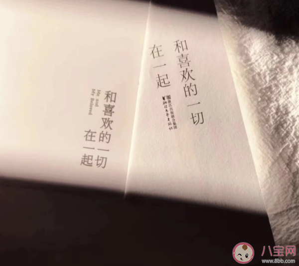 先谋生再谋爱的经典语录句子 先谋生再谋爱的文案说说大全 先谋生再谋爱的经典语录句子 先谋生再谋爱的文案说说大全