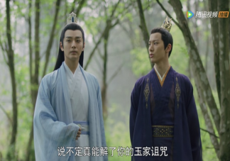 《且试天下》玉无缘有哪些身份 玉无缘是反派大boss吗