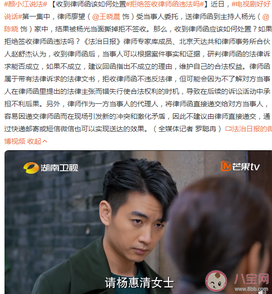 拒绝签收律师函违法吗 律师函有四大作用